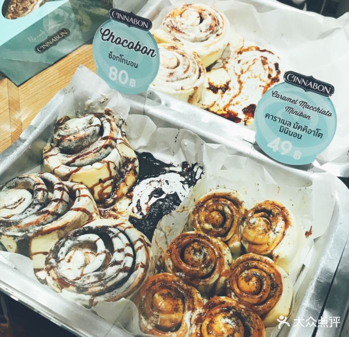 cinnabon(暹罗广场店)图片 - 第8张