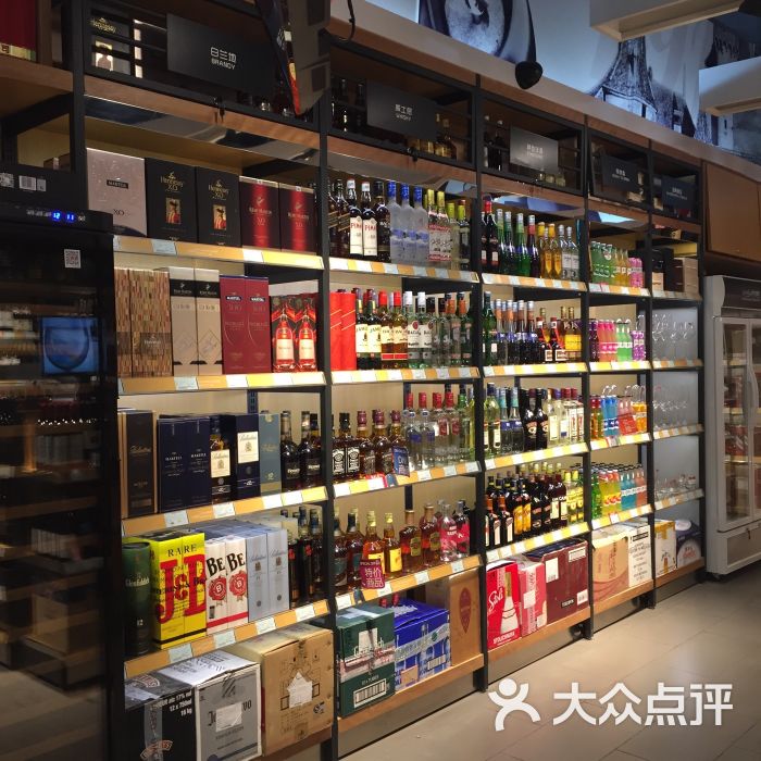 1919酒类直供超市(玉林店)图片 - 第2张