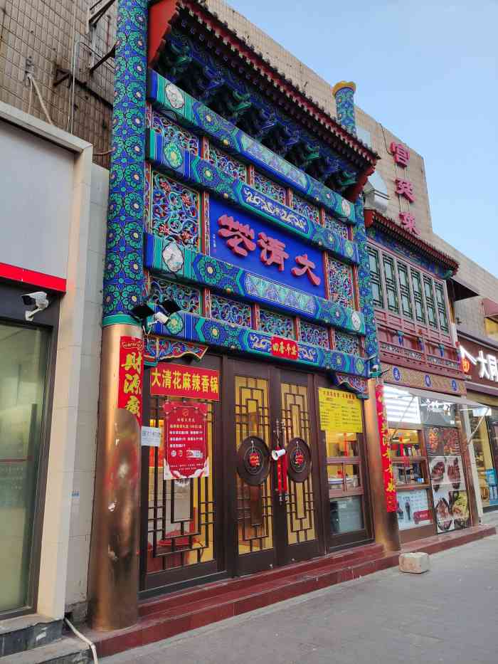 鸿禧大清花(方庄店)-"去它呢得早点,赶上饭口就得那号排队啊!每.