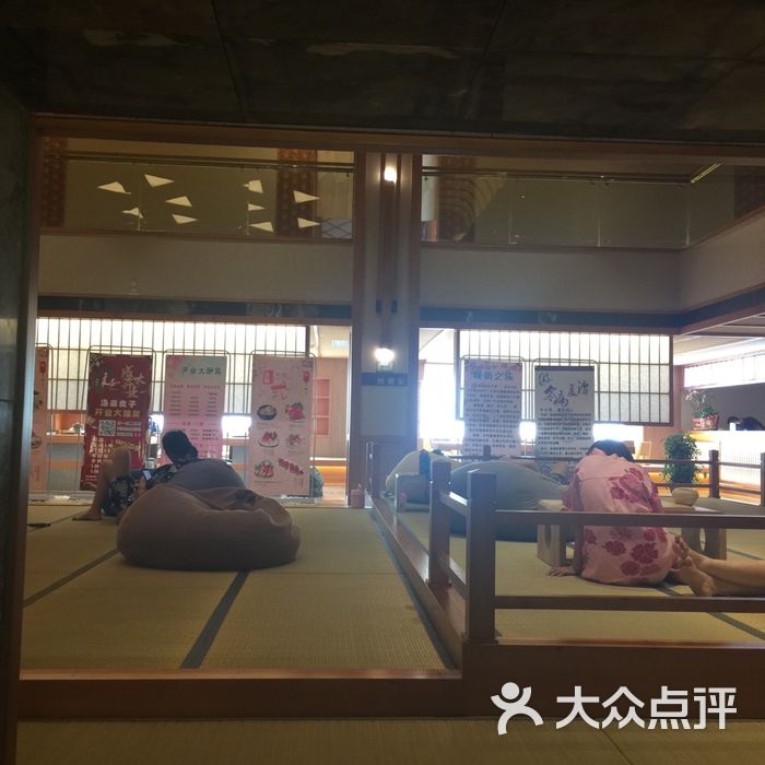 汤泉良子图片-北京洗浴/汗蒸-大众点评网