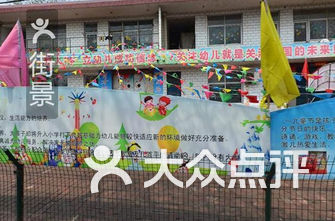 石家庄幼儿园排名_石家庄想象国际幼儿园