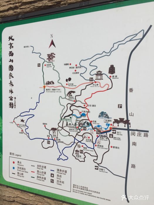 西山国家森林公园-图片-北京周边游-大众点评网