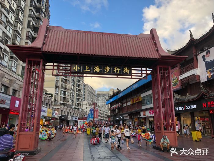 周浦小上海步行街图片