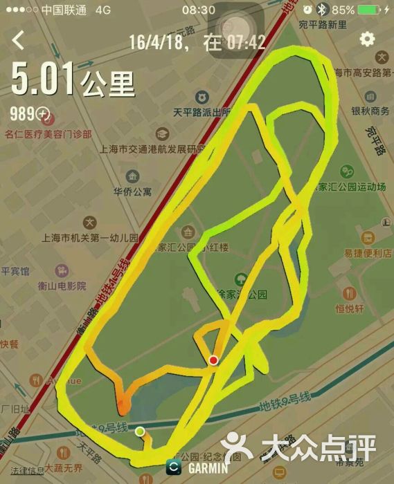 徐家汇公园-图片-上海周边游-大众点评网