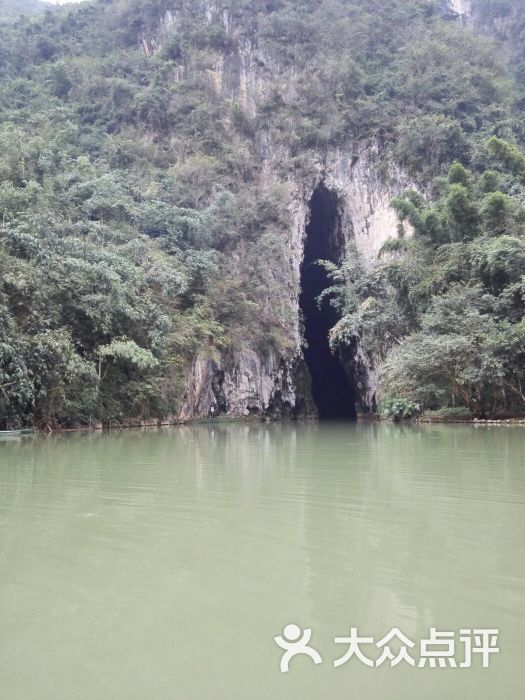 坝美世外桃源风景区-图片-广南县周边游-大众点评网