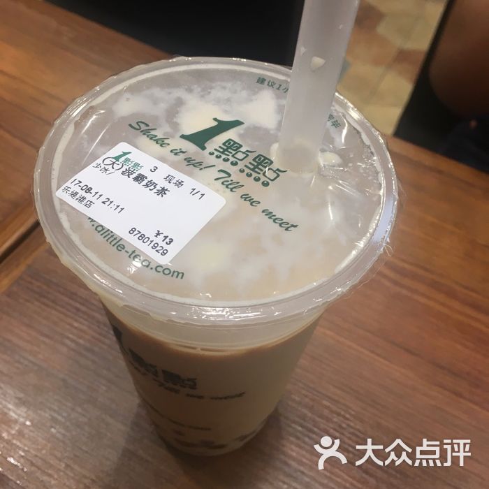 一点点奶茶