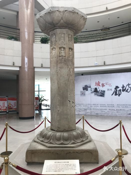 廊坊博物馆图片 - 第11张
