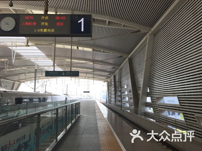 苏州北站图片 - 第11张