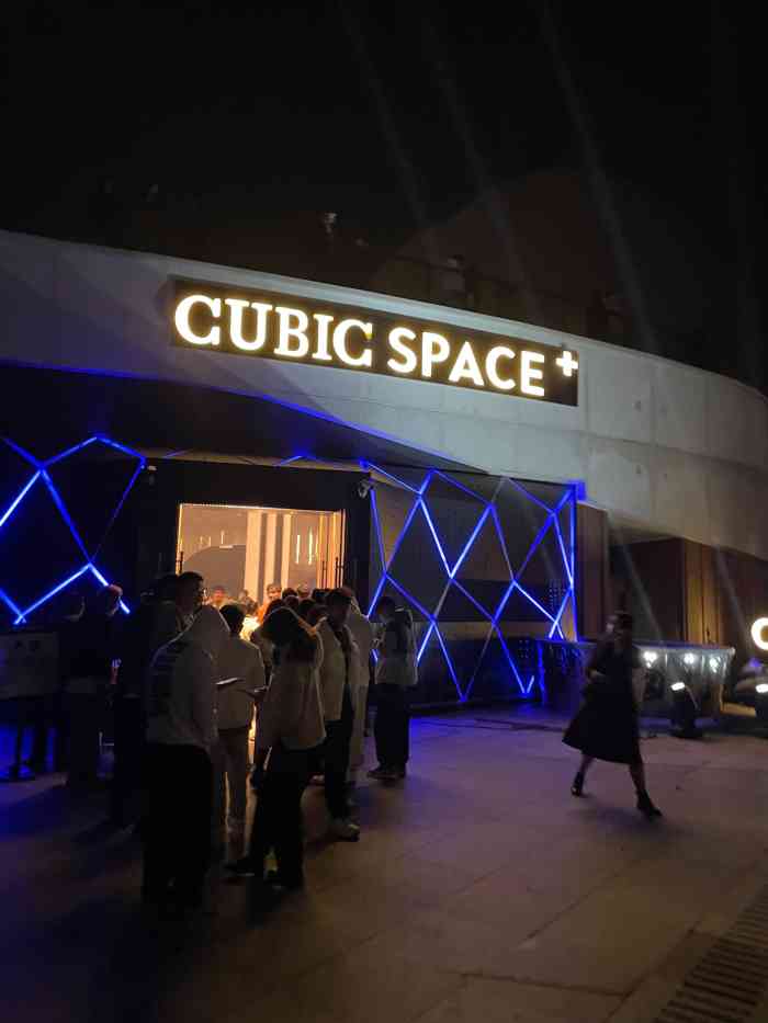 cubic space-"在珠海算是很大的酒吧了,环境不错,管理