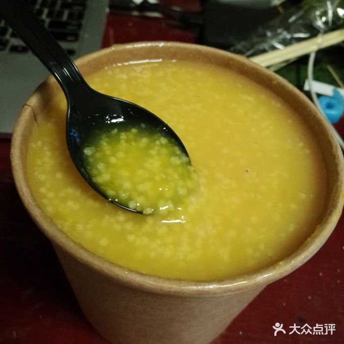 南瓜小米粥