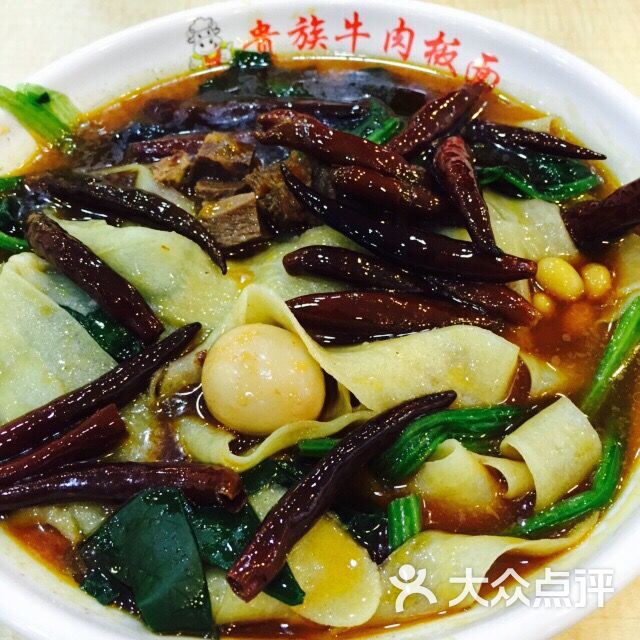 贵族牛肉板面(工农路店)-贵族牛肉板面(工农路店)图片-石家庄美食