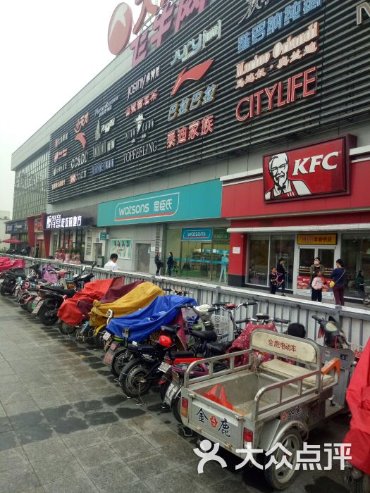 大润发(东岳大街店)-图片-泰安购物-大众点评网