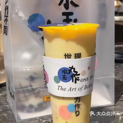 水玉丸作奶茶店罗浮广场店