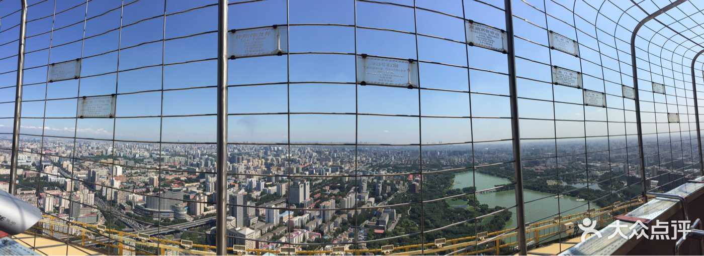 中央电视塔空中观景旋转餐厅的点评