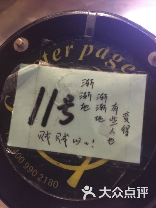 放哈咖啡(正宁路店)-图片-兰州美食