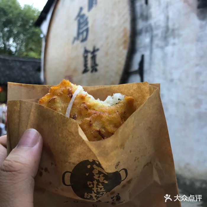 滋啦啦油煎铺-萝卜丝饼图片-乌镇美食-大众点评网