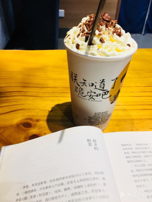 茶颜悦色(万家丽广场店)图片 - 第7张