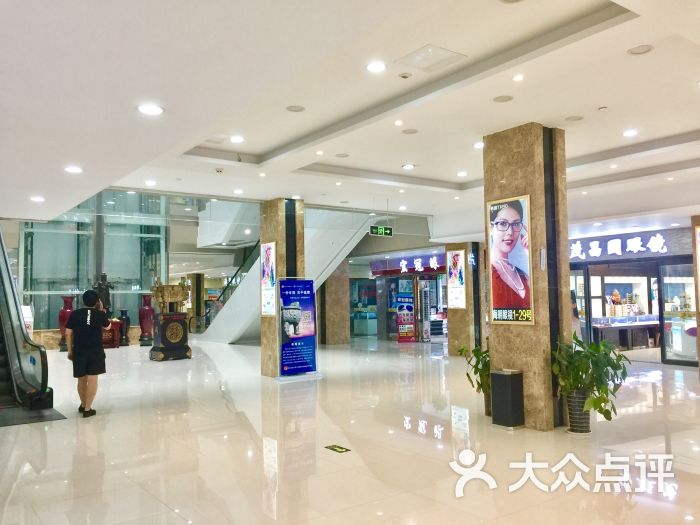 百文国际眼镜城-图片-郑州购物-大众点评网