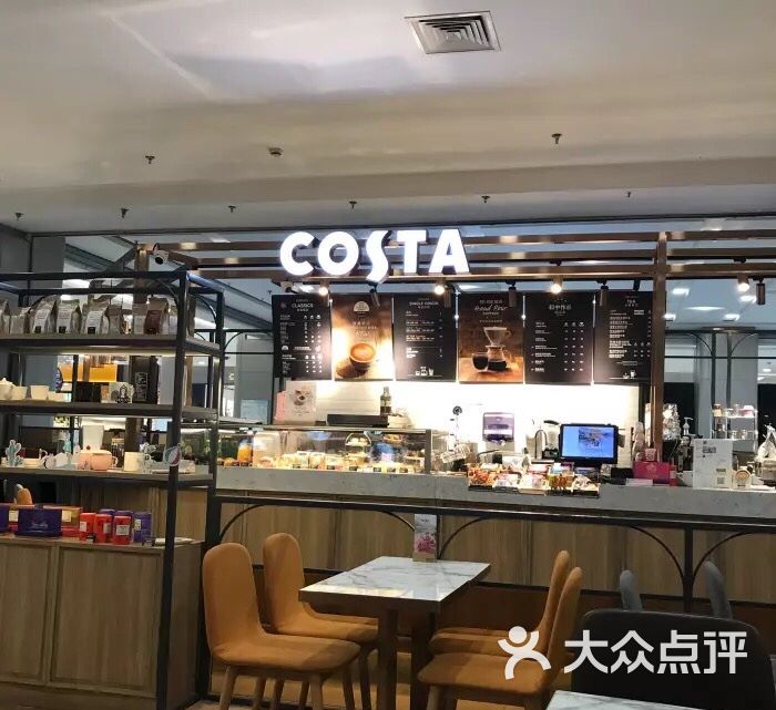 costa coffee