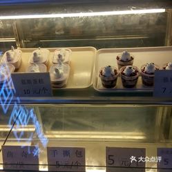 洋人口味_小洋人(3)