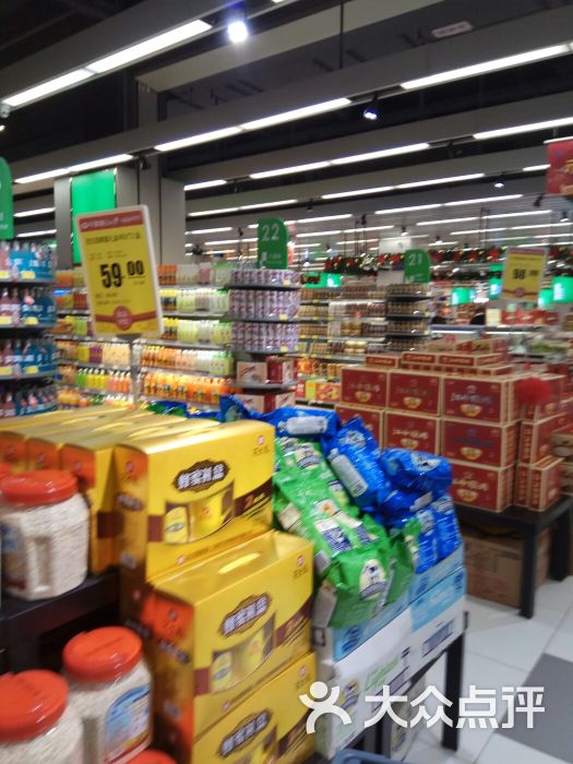 文峰千家惠expo精品超市(文峰城市广场店)图片 - 第3张