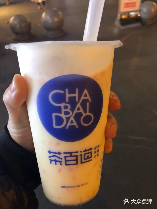 茶百道(金牛万达店)图片