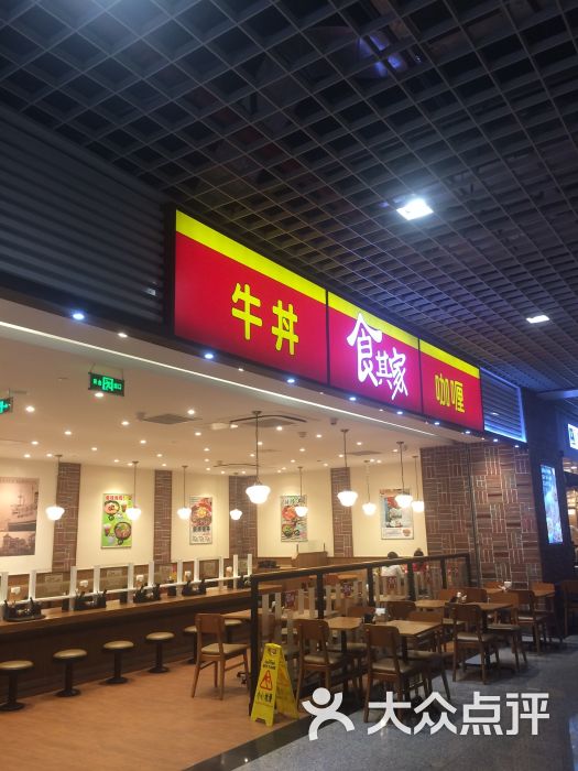 食其家(浦东国际机场t2店)-图片-上海美食-大众点评网