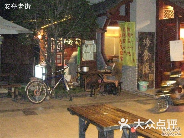 安亭老街