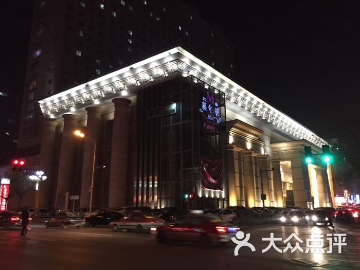 名都嘉年华汗蒸温泉酒店-图片-沈阳休闲娱乐-大众点评