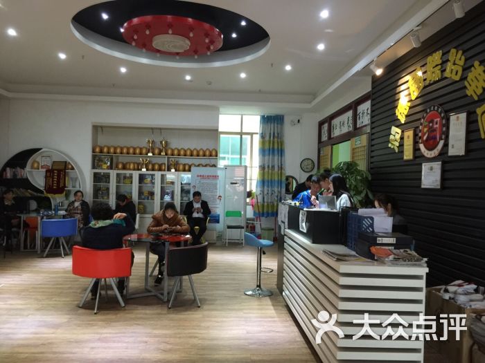 润德国际跆拳道连锁教育机构-图片-广州教育培