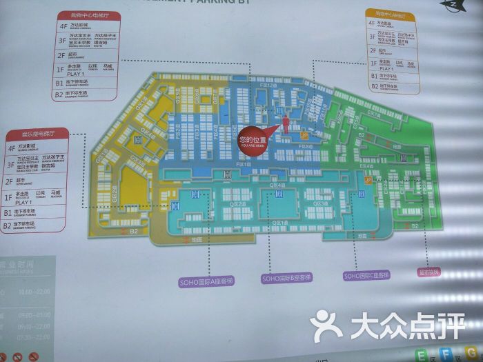 常熟万达广场停车场图片 - 第10张