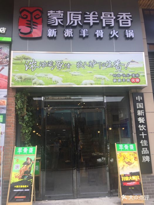 小亮蒸虾(楚河汉街店)门头图片