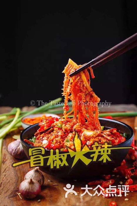 冒椒火辣图片 第7张