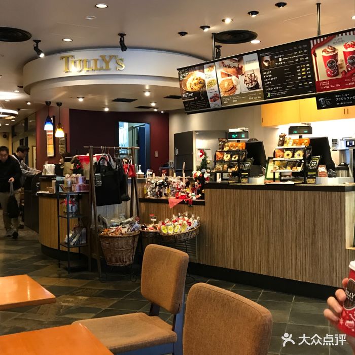 tully s coffee图片 - 第21张