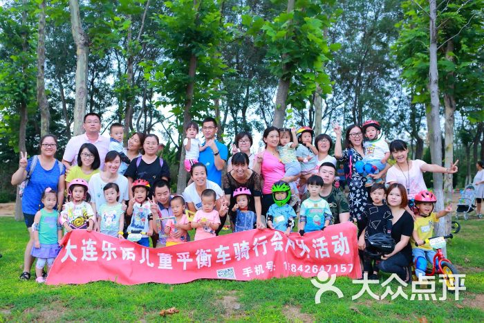 kokua大连乐语骑行会