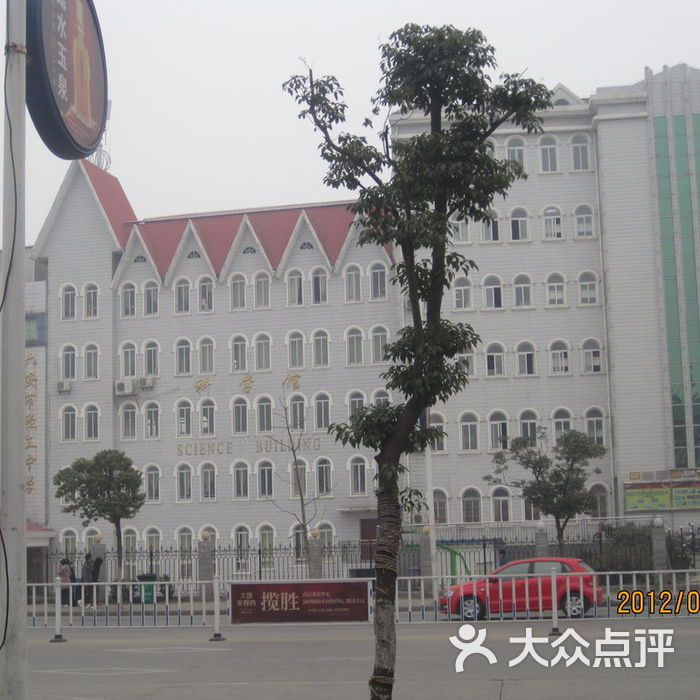 轻工中学六安市轻工中学图片-北京初中-大众点评网