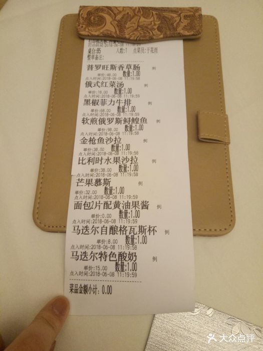 马迭尔西餐厅图片 - 第1237张