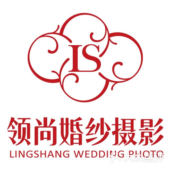 青岛领尚婚纱摄影logo