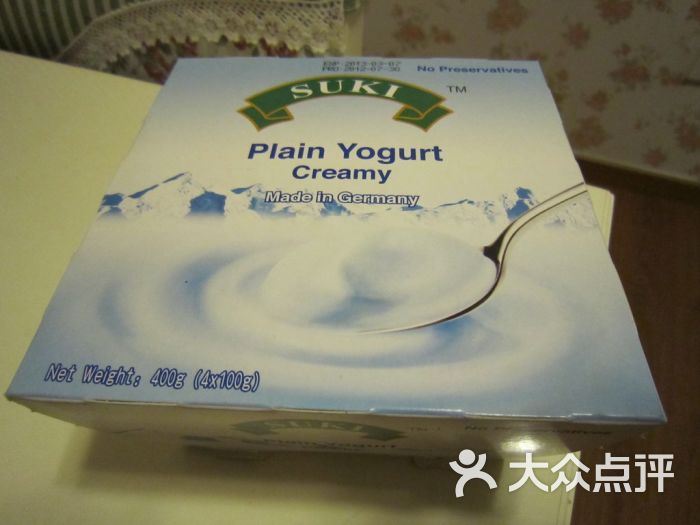 suki plain yogurt