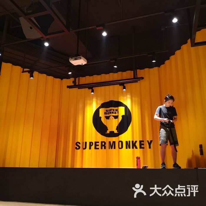 supermonkey超级猩猩健身