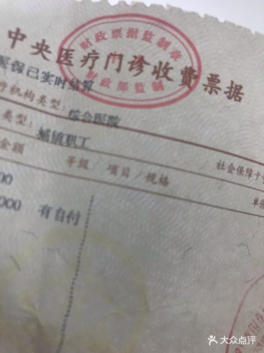 中日友好医院图片