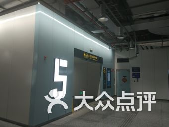 【蓝天路地铁站】上海连锁大全,点击查看全部