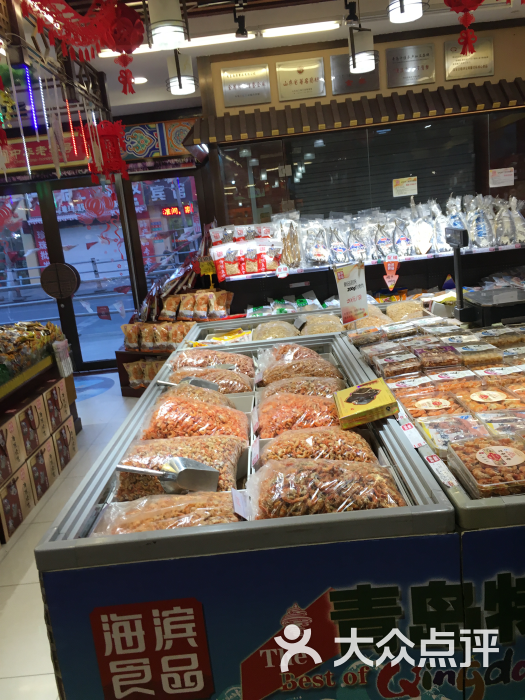 海滨小金海产品专卖店(中山路店)图片 - 第4张