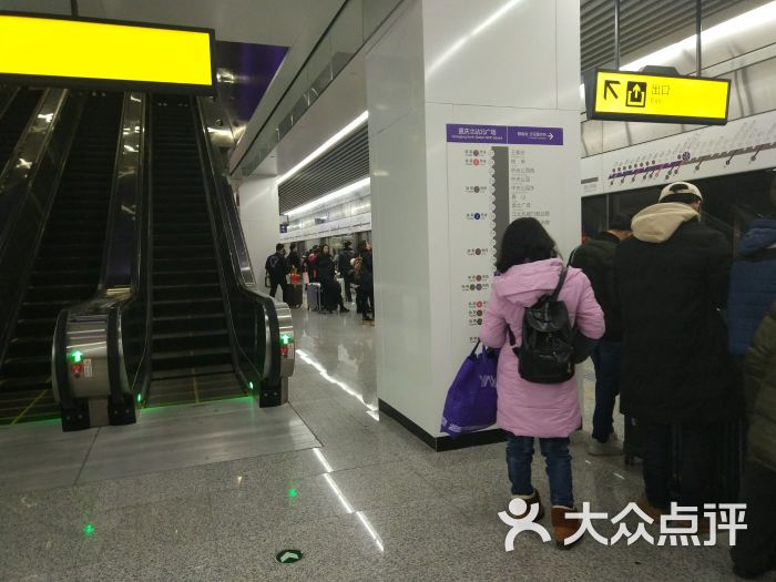 重庆北站北广场地铁站