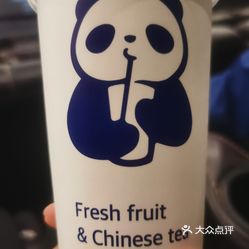 茶百道(甘井子万达店)