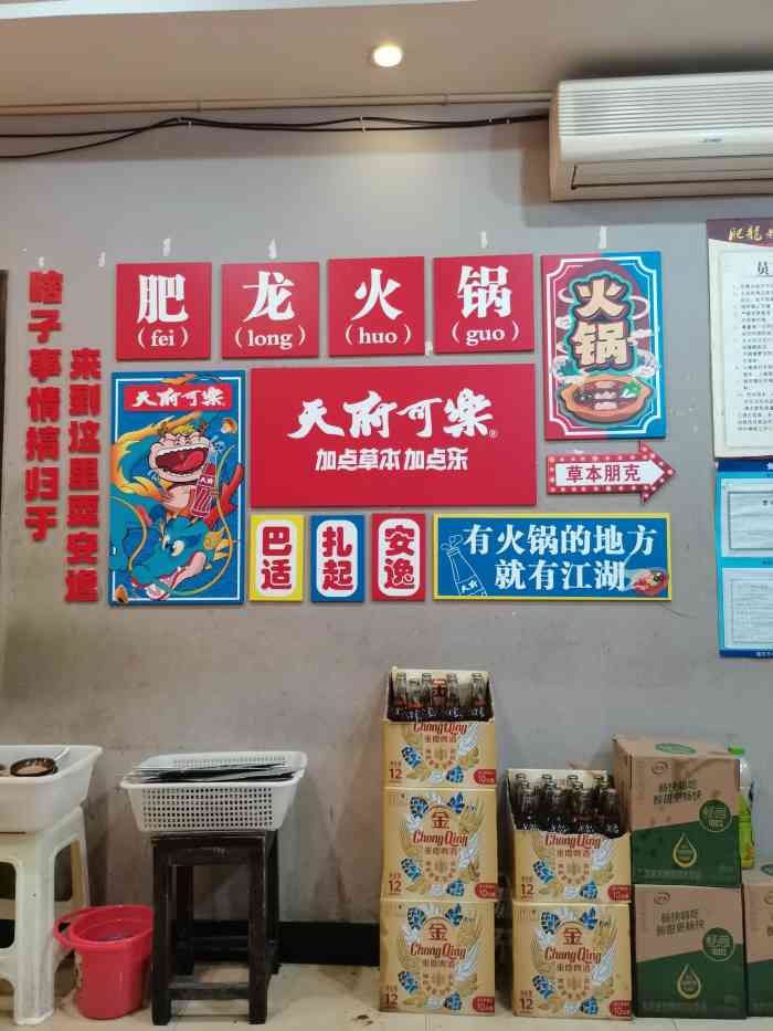 肥龙火锅(南坪店"作为一个地地道道的重庆人,我表示这家火锅.