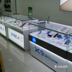 什么是电信营业厅 o_T8lDH3KdH_v9fD0jyFHcEyZIaF76dudI4fopCAD0A0pUlE80XOPlInPTnkJtEjuzFvxlbkWx5uwqY2qcjixFEuLYk00OmSS1IdNpm8K8twhW7bzr4O88Ivp4FuDG0SfCF2ubeXzk49OsGrXt_KYDCngOyCwZK-s3fqawWswzk.jpg