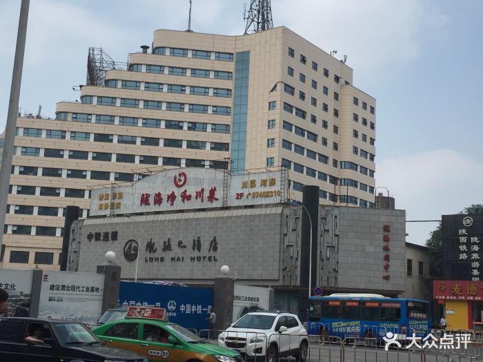 西安陇海大酒店图片 - 第293张
