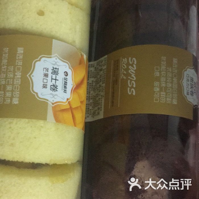 金凤成祥巧克力味瑞士卷图片-北京面包甜点-大众点评网