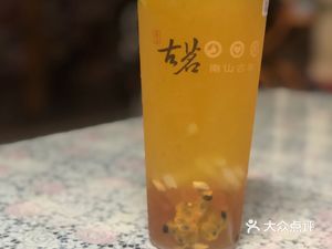 南山古茗奶茶店